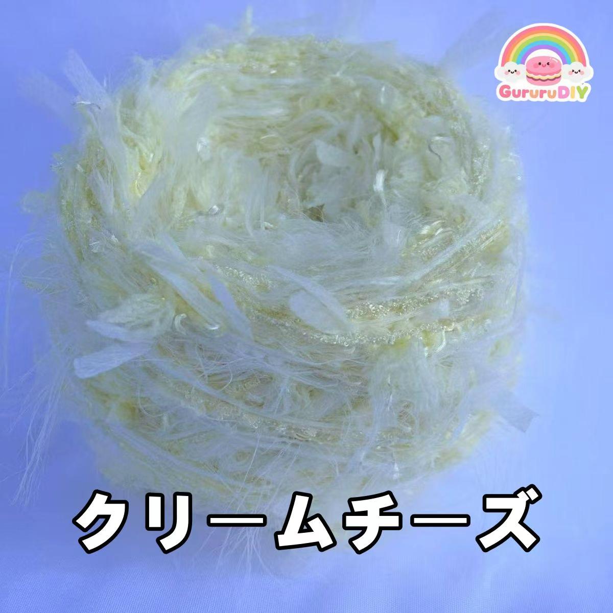 淡色の毛糸セット（3m*7）