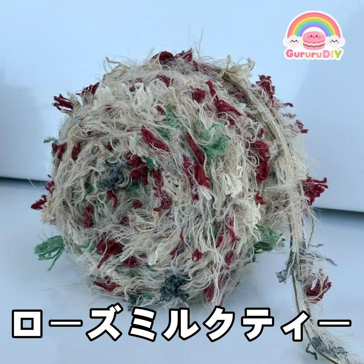 濃色の毛糸セット（3m*7）