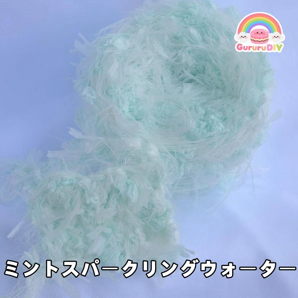 淡色の毛糸セット（3m*7）