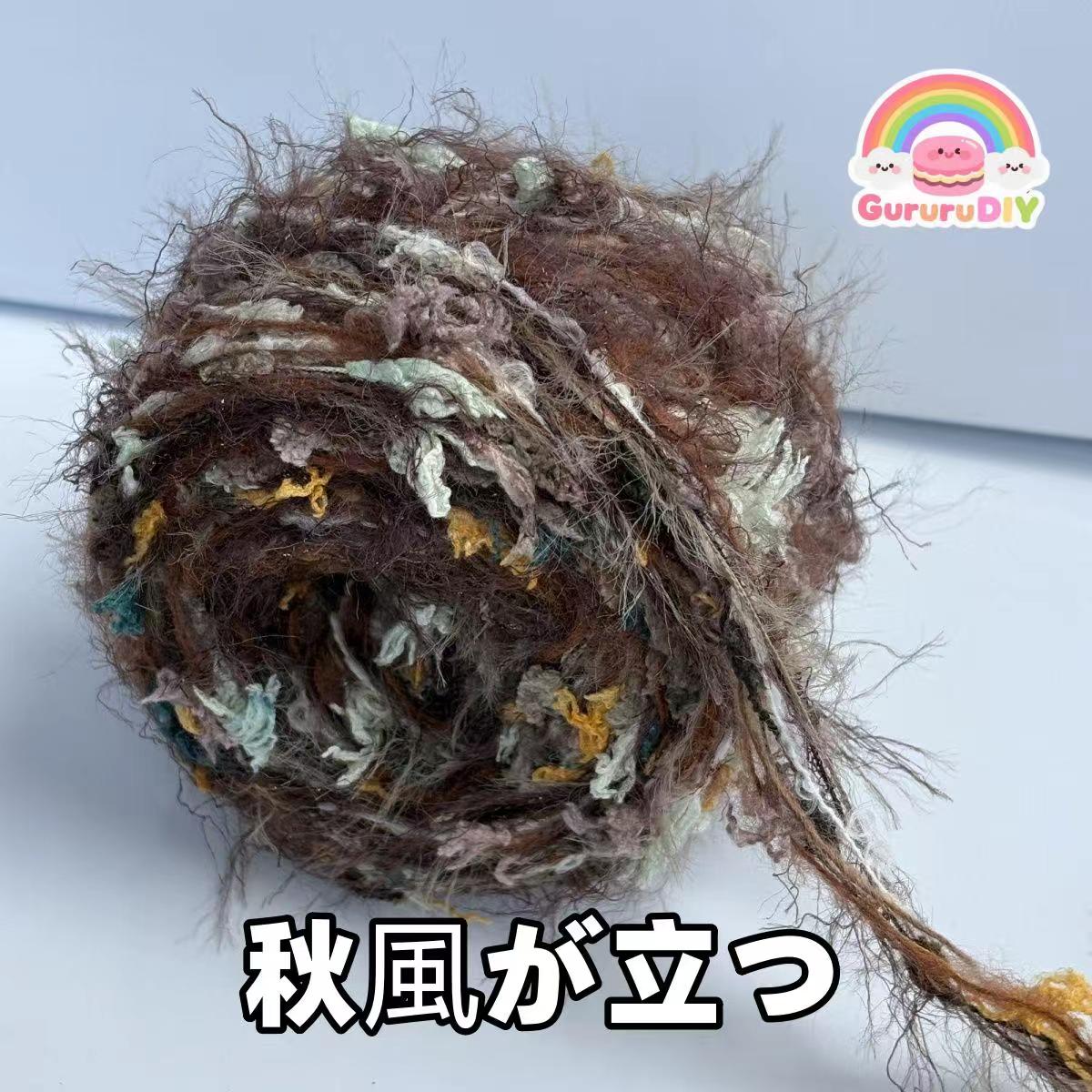 濃色の毛糸セット（3m*7）