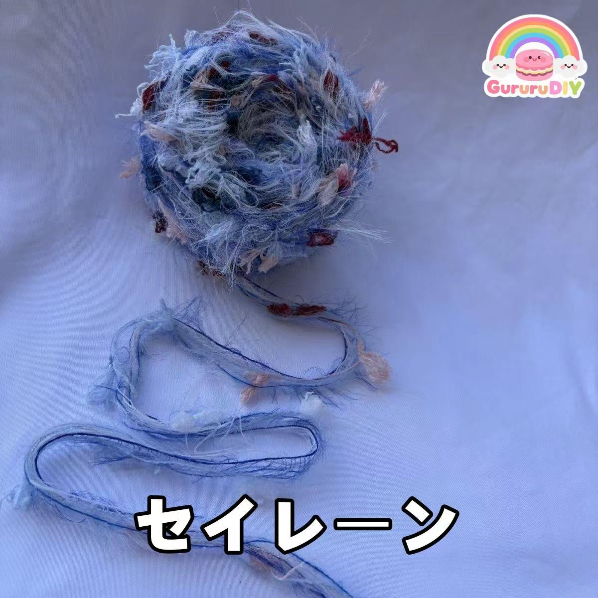 濃色の毛糸セット（3m*7）