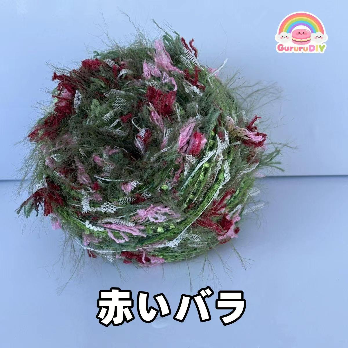 濃色の毛糸セット（3m*7）