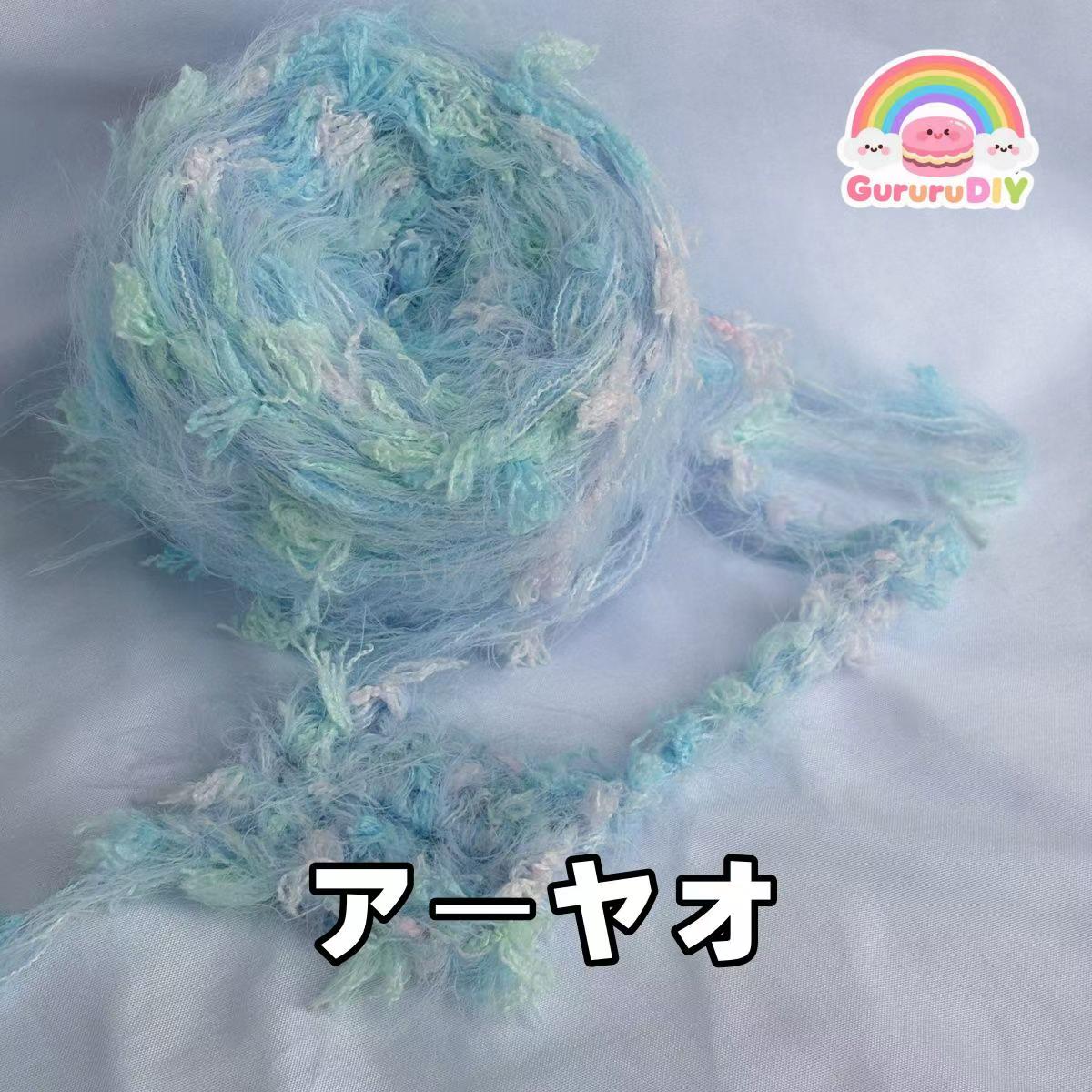 淡色の毛糸セット（3m*7）