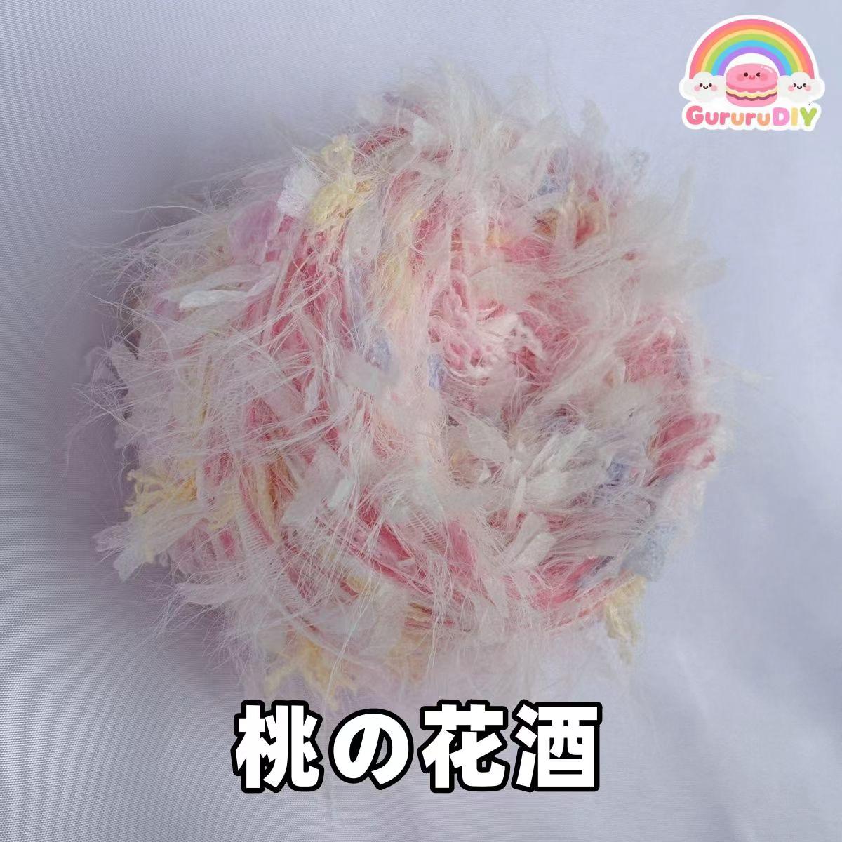 淡色の毛糸セット（3m*7）