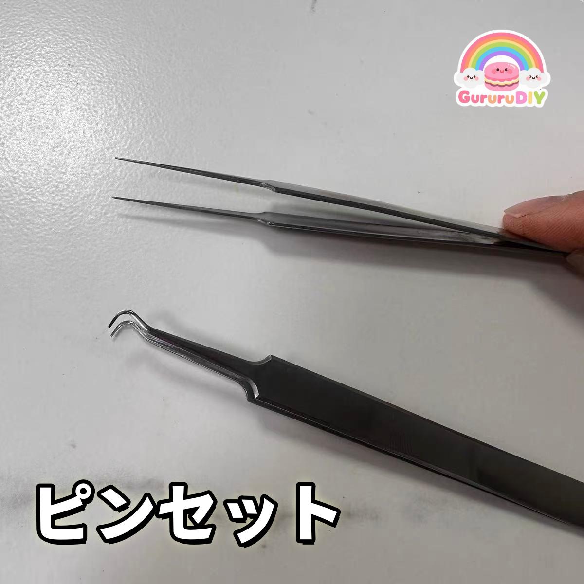 ピンセット