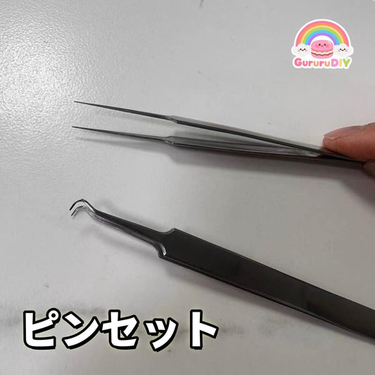 ピンセット