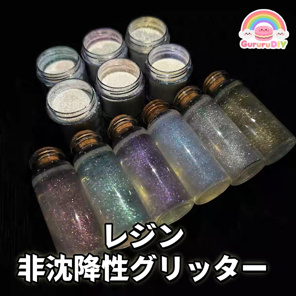 レジン 非沈降性グリッタ一(6色5g*6）