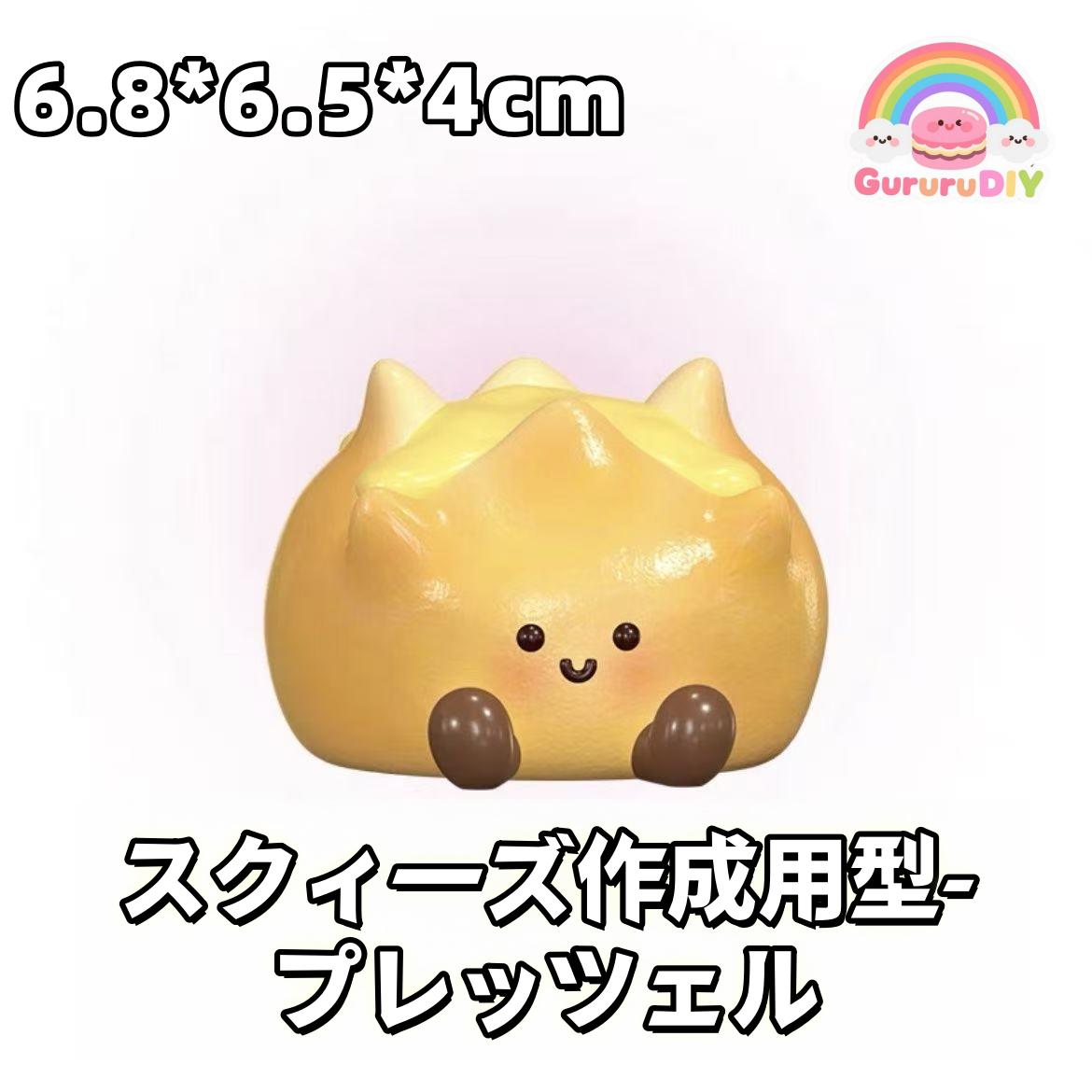 スクイ一ズ作成用型- プレッツェル