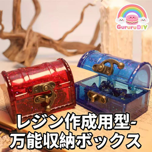 しジン作成用型-万能収納ポックス