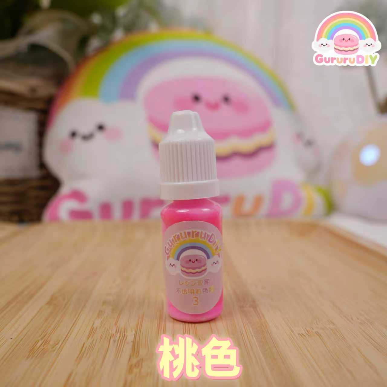 レジン専用不透明着色剤（18色）