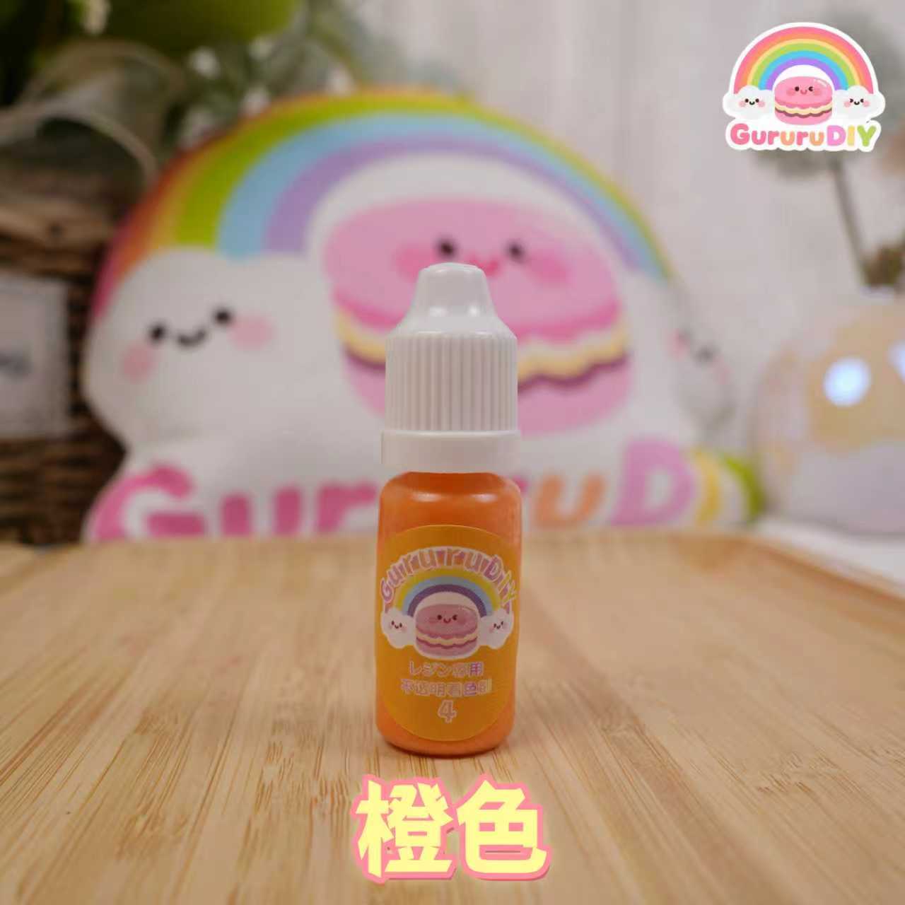 レジン専用不透明着色剤（18色）