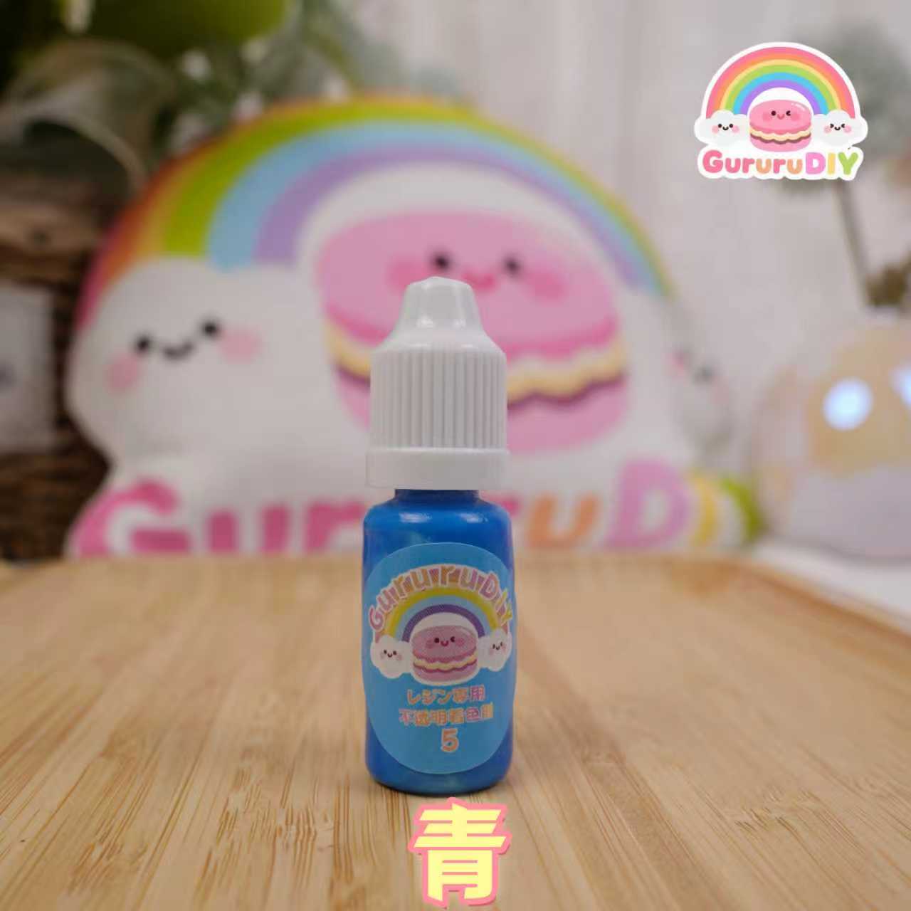 レジン専用不透明着色剤（18色）