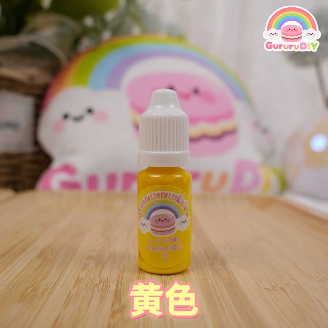 レジン専用不透明着色剤（18色）