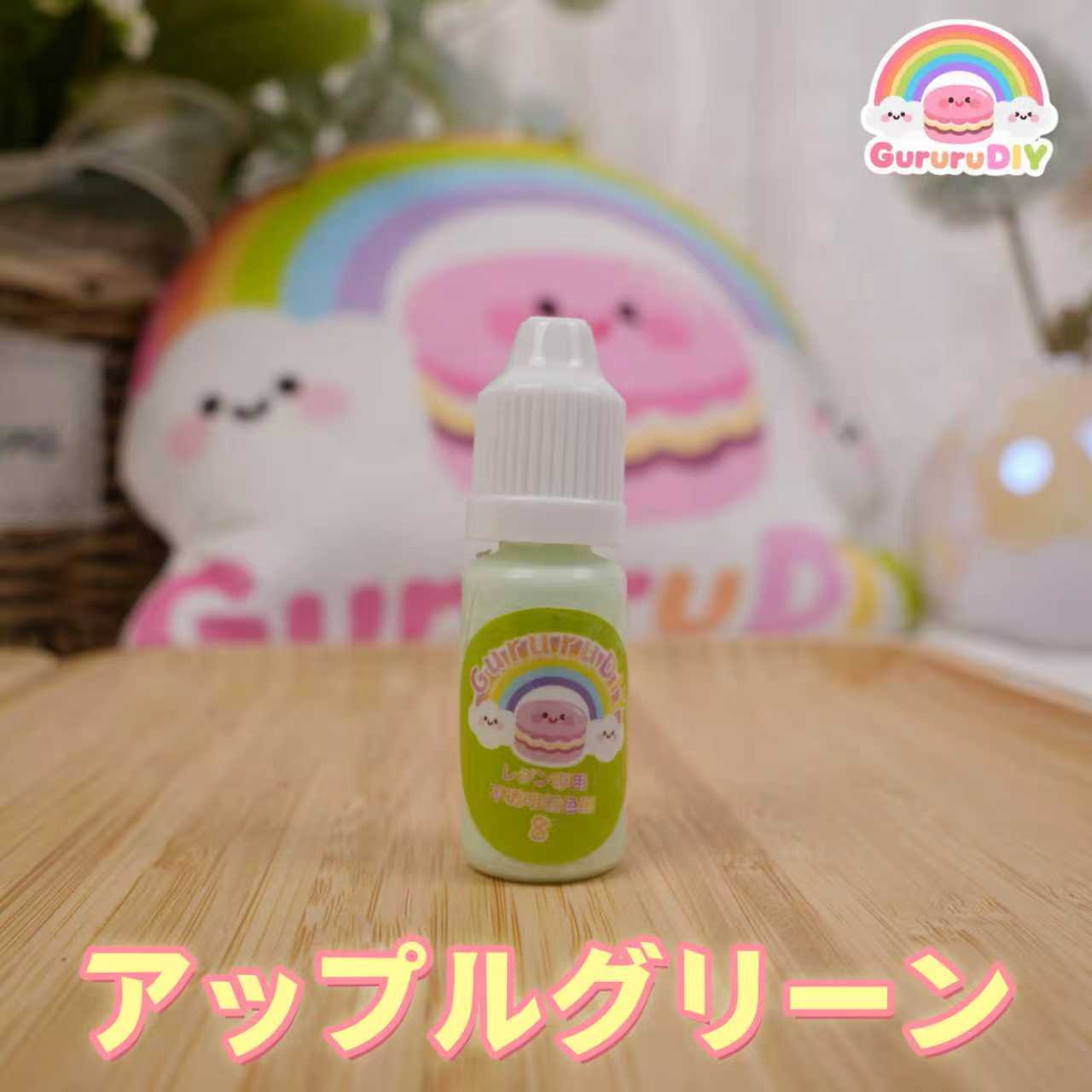 レジン専用不透明着色剤（18色）