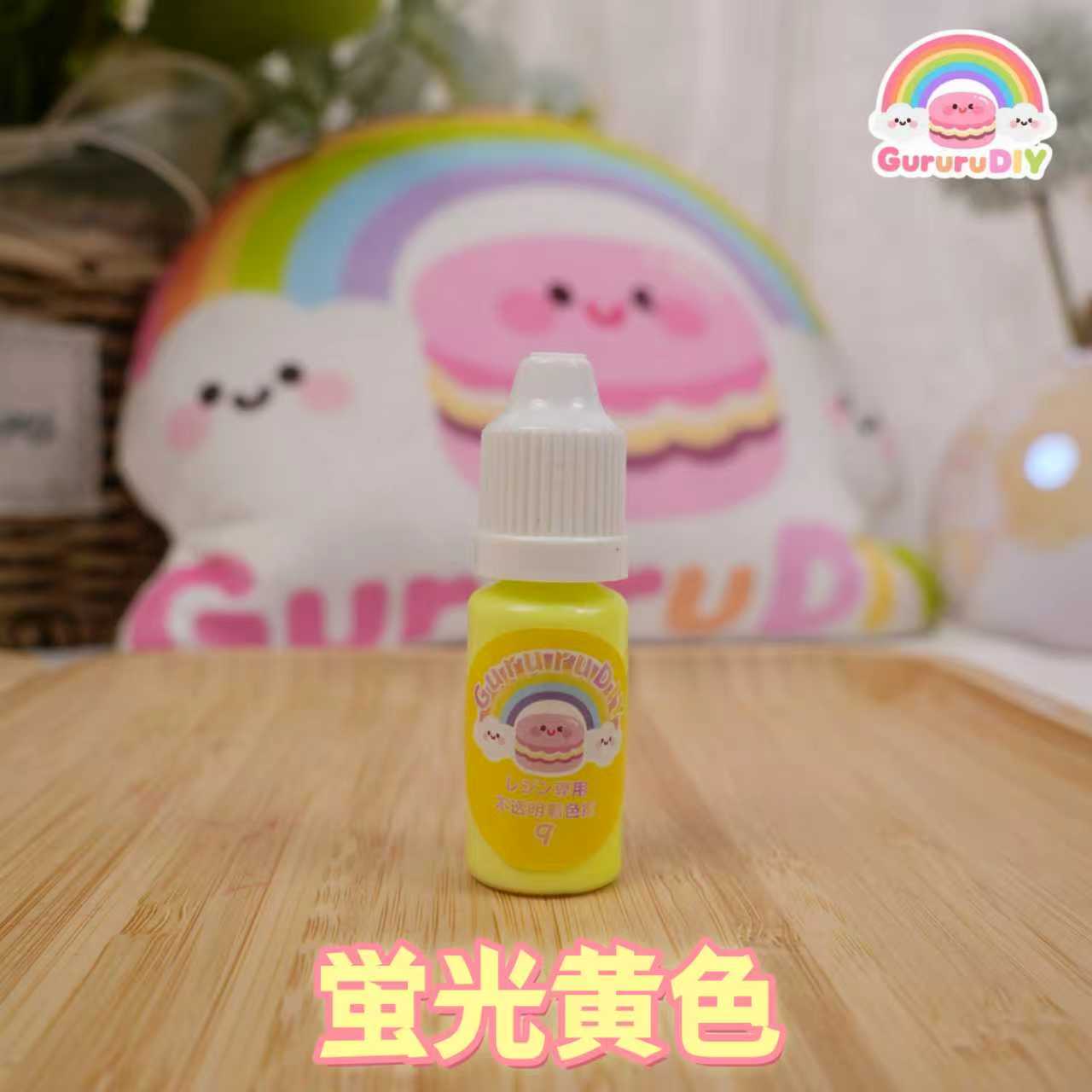 レジン専用不透明着色剤（18色）