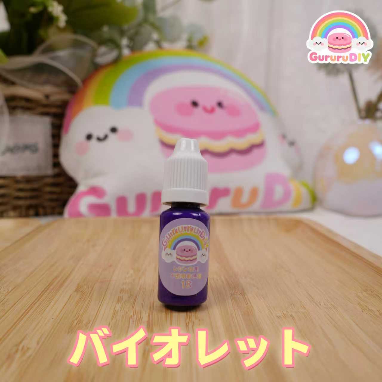 レジン専用不透明着色剤（18色）