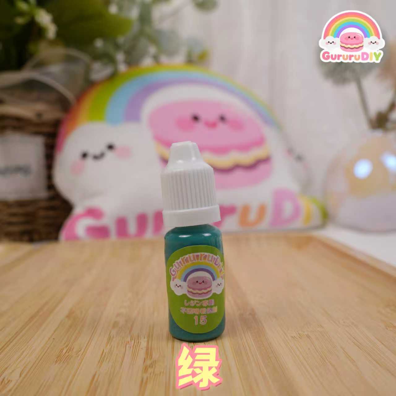 レジン専用不透明着色剤（18色）