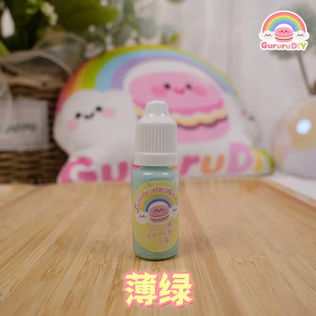 レジン専用不透明着色剤（18色）