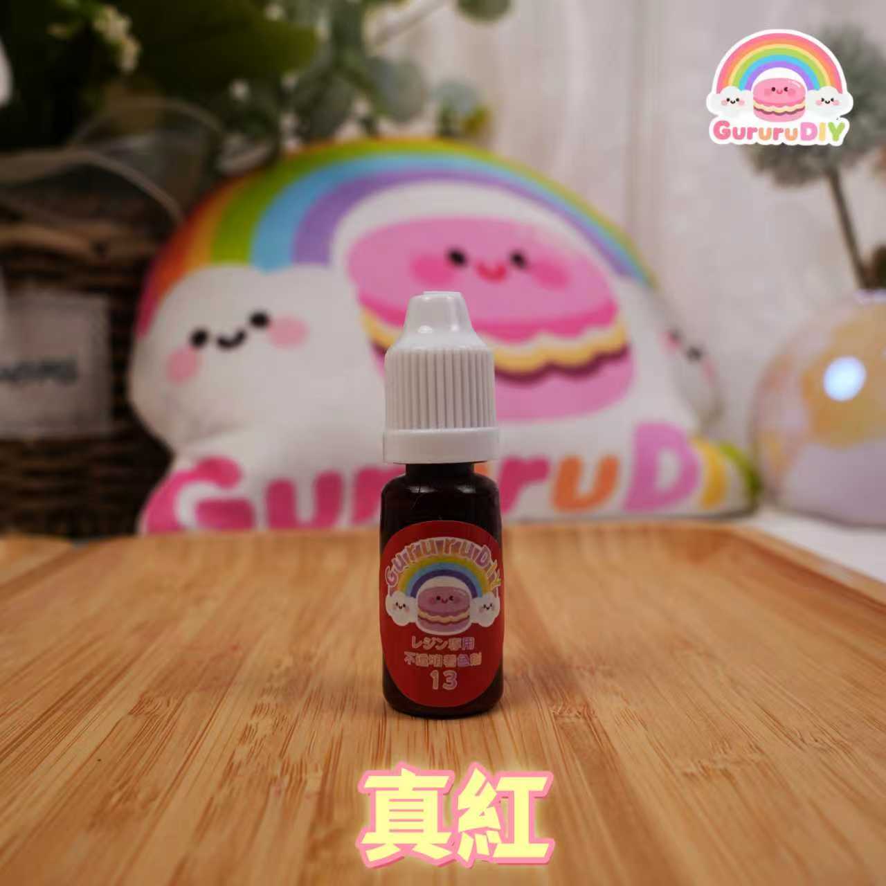 レジン専用不透明着色剤（18色）