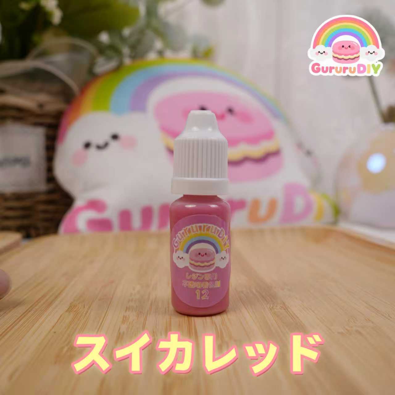 レジン専用不透明着色剤（18色）