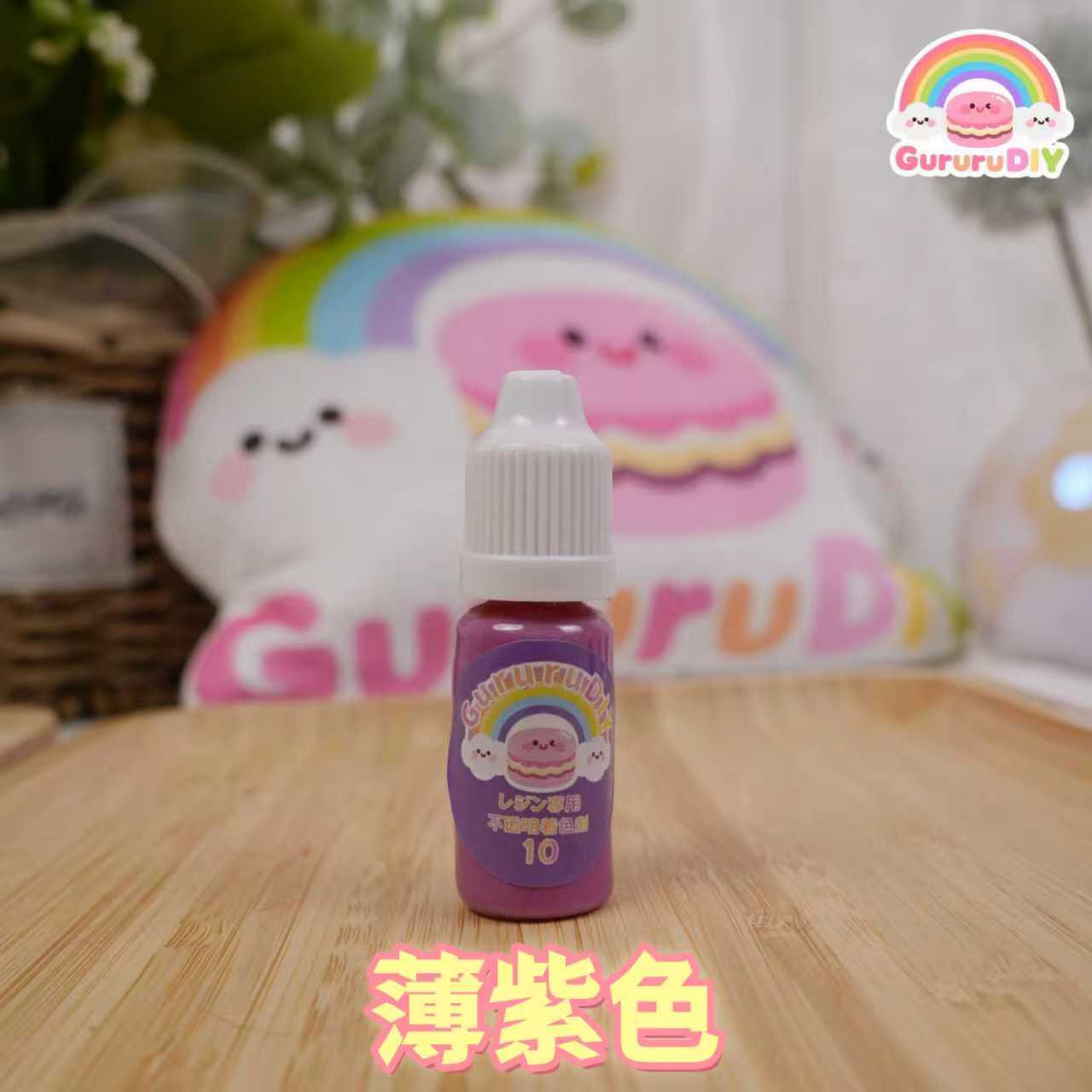 レジン専用不透明着色剤（18色）