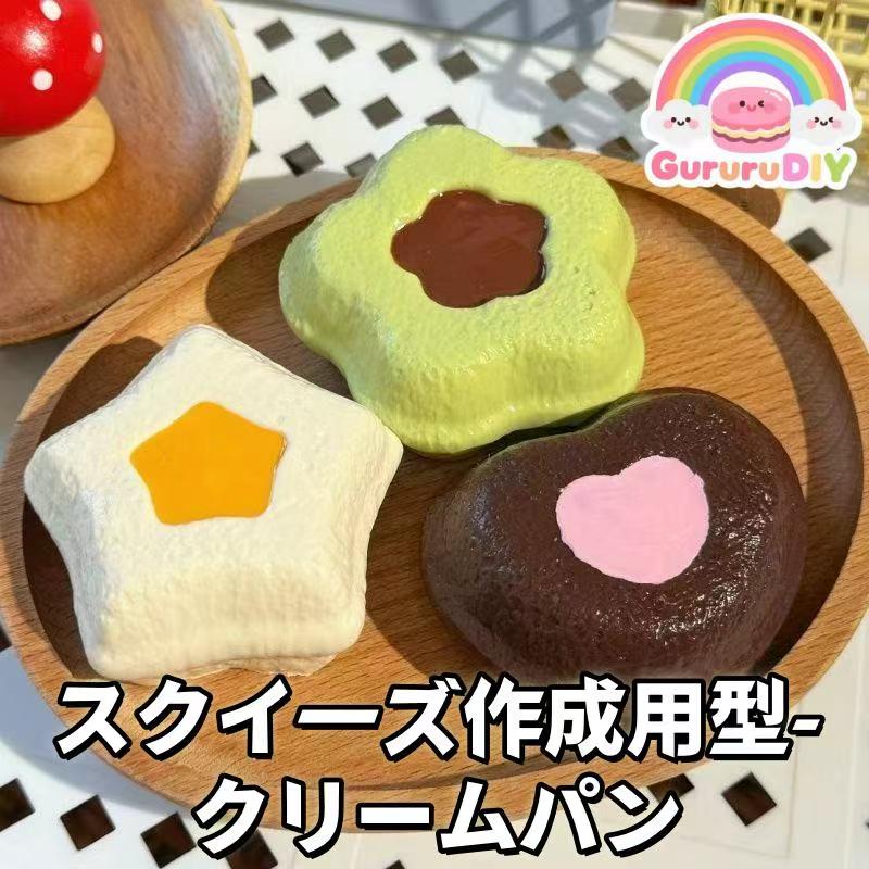 スクイ一ズ作成用型- クリ一ムバン（6*6*3）