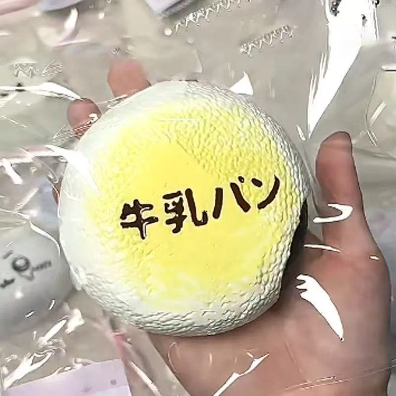 スクイ一ズ作成用型- 牛乳あんもち