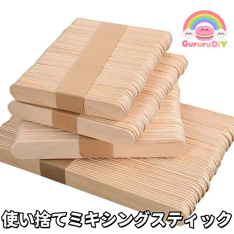 使い捨てミキシングステイック*100