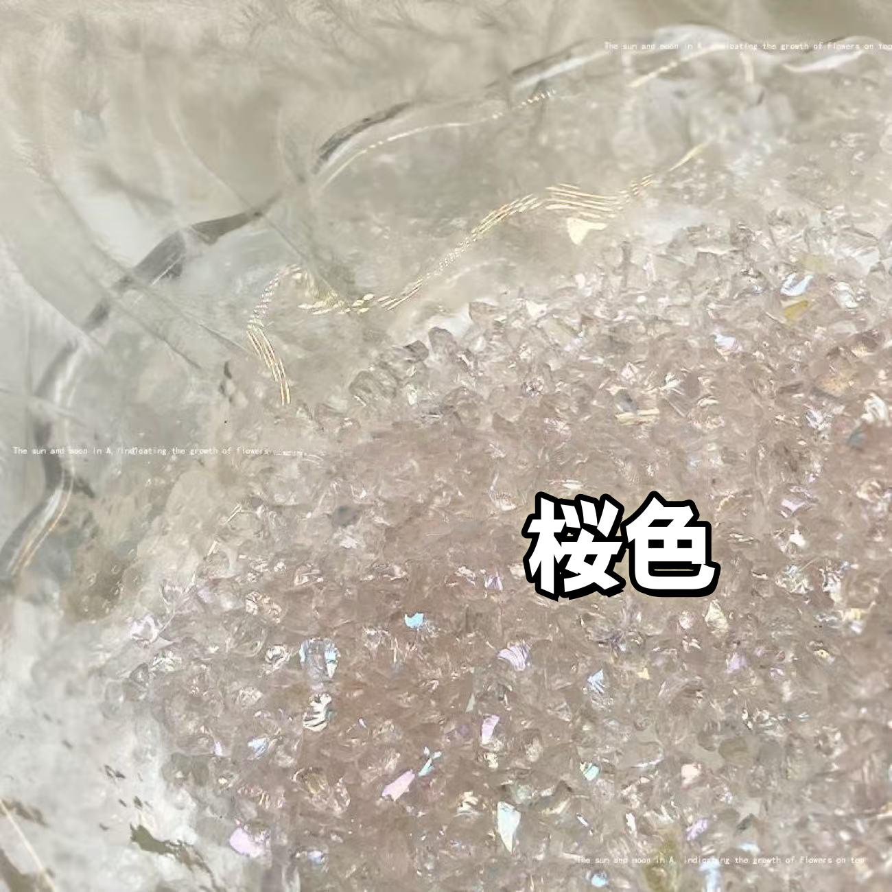 幻彩クラッシュアイス*15色*50g