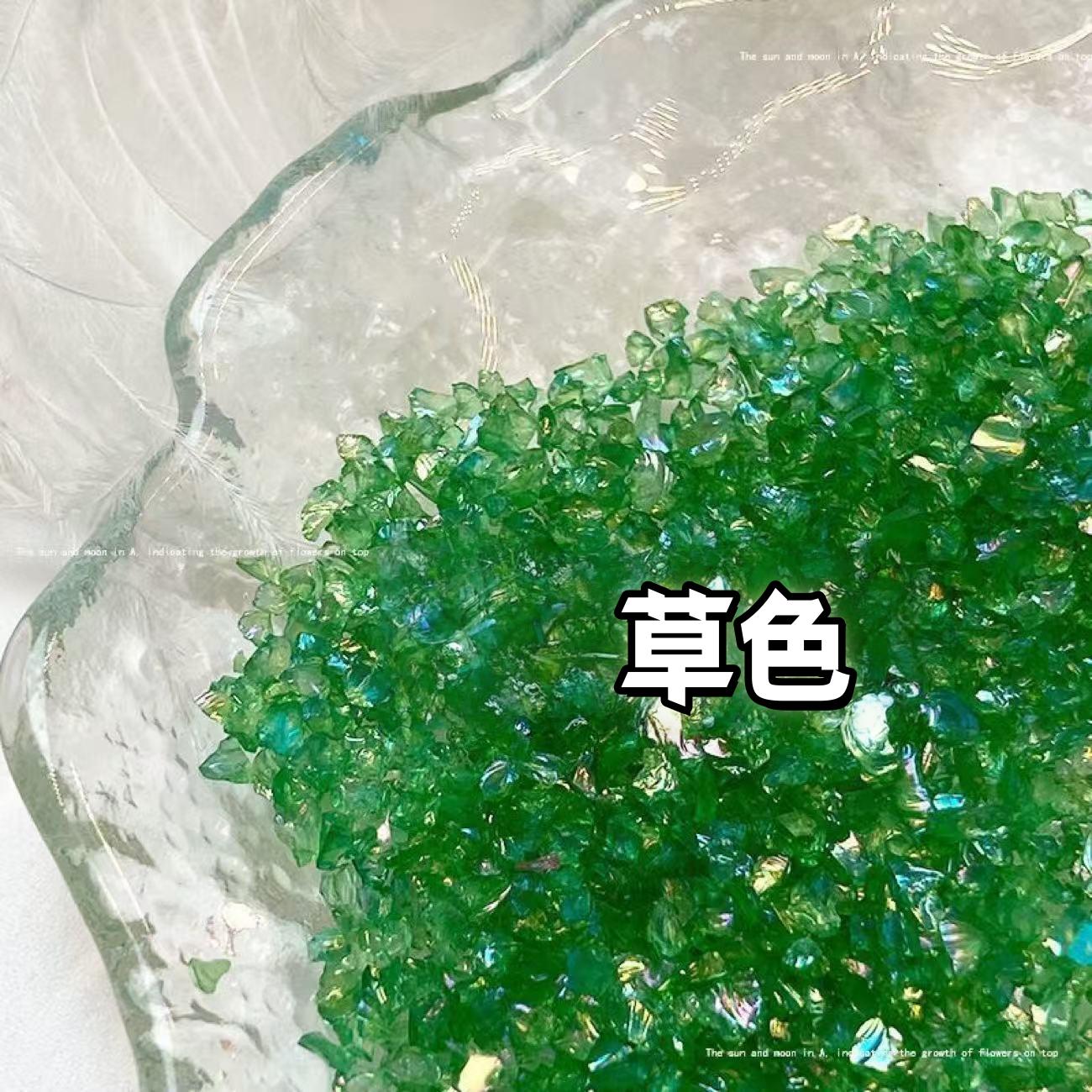 幻彩クラッシュアイス*15色*50g