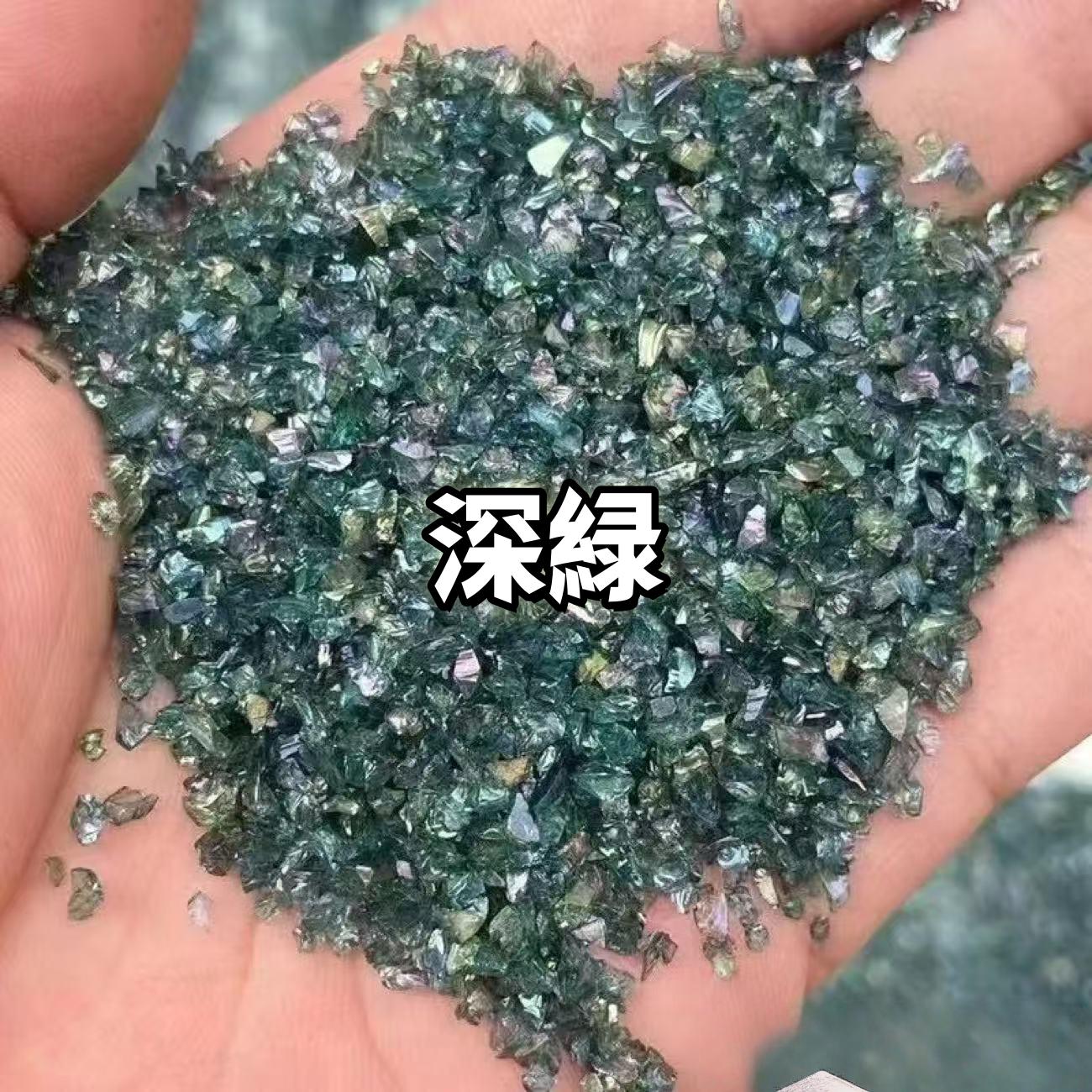 幻彩クラッシュアイス*15色*50g