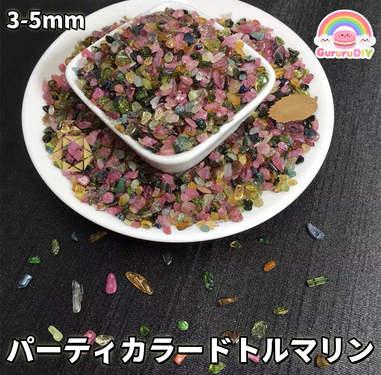 天然結晶石100g(1)