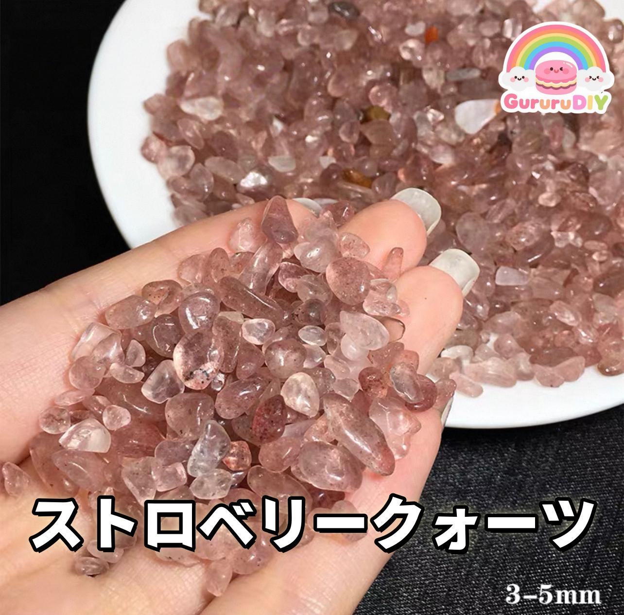 天然結晶石100g(1)