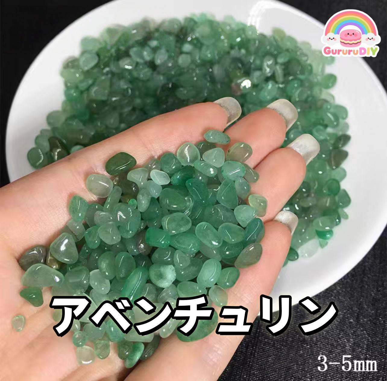 天然結晶石100g(1)