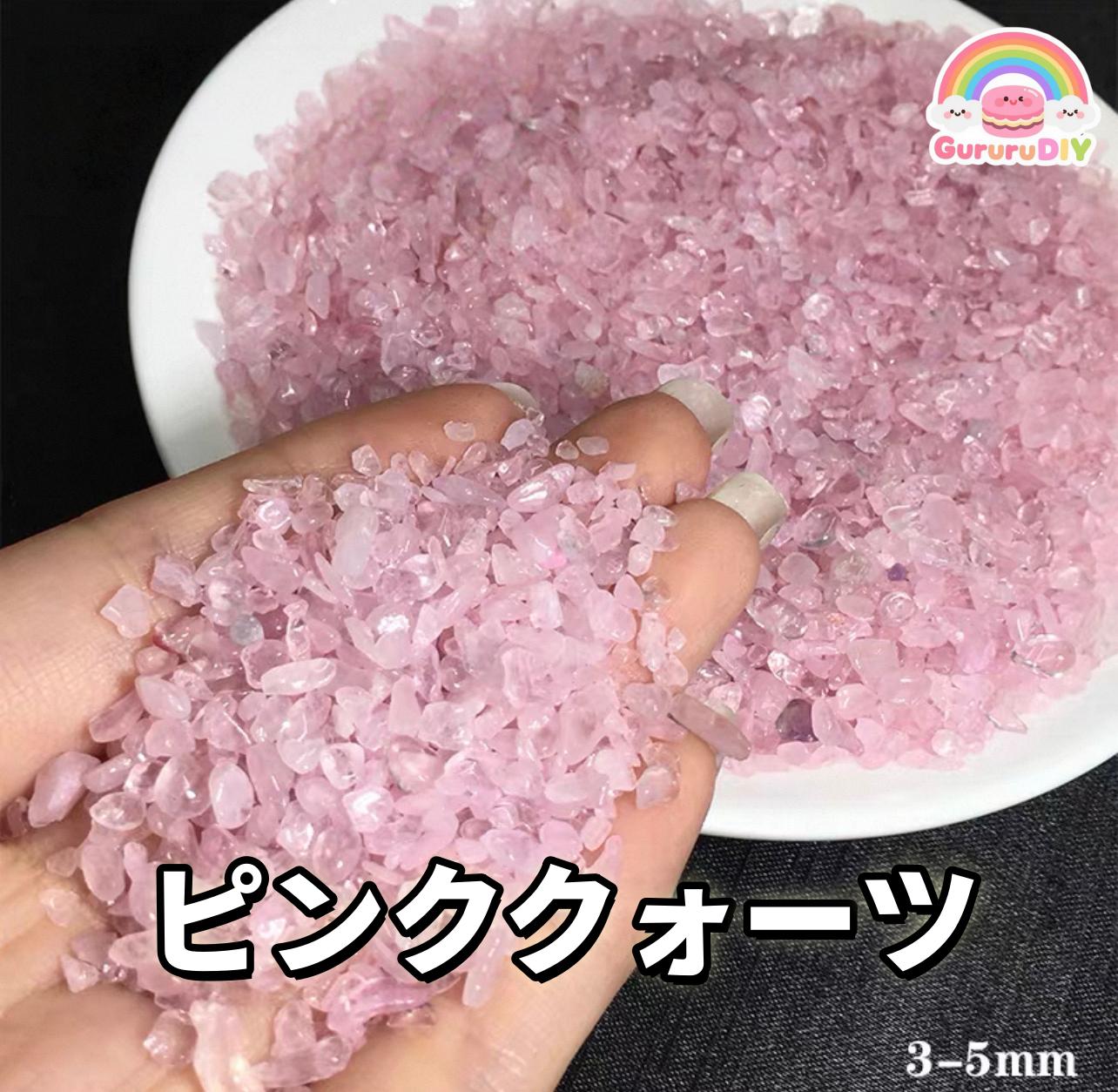 天然結晶石100g(1)