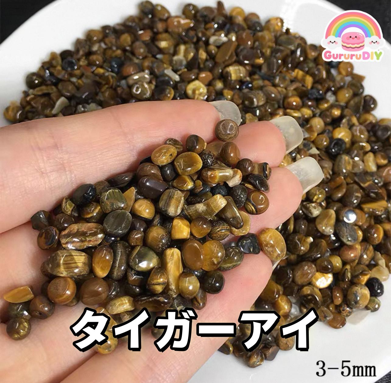 天然結晶石100g(1)