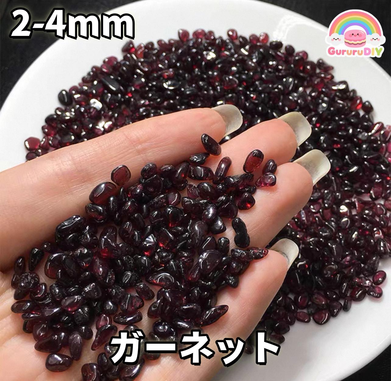 天然結晶石100g(1)