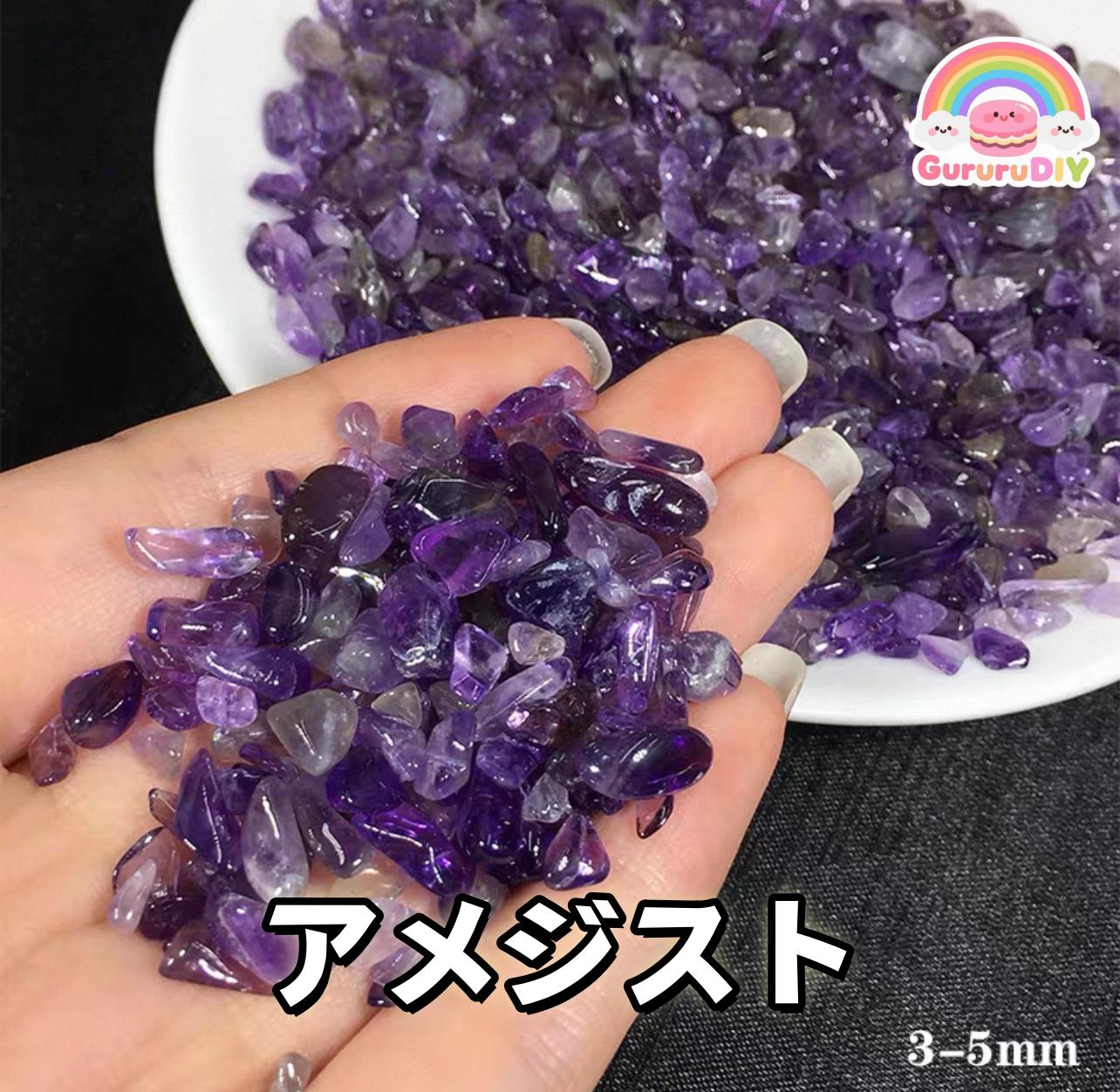 天然結晶石100g(1)