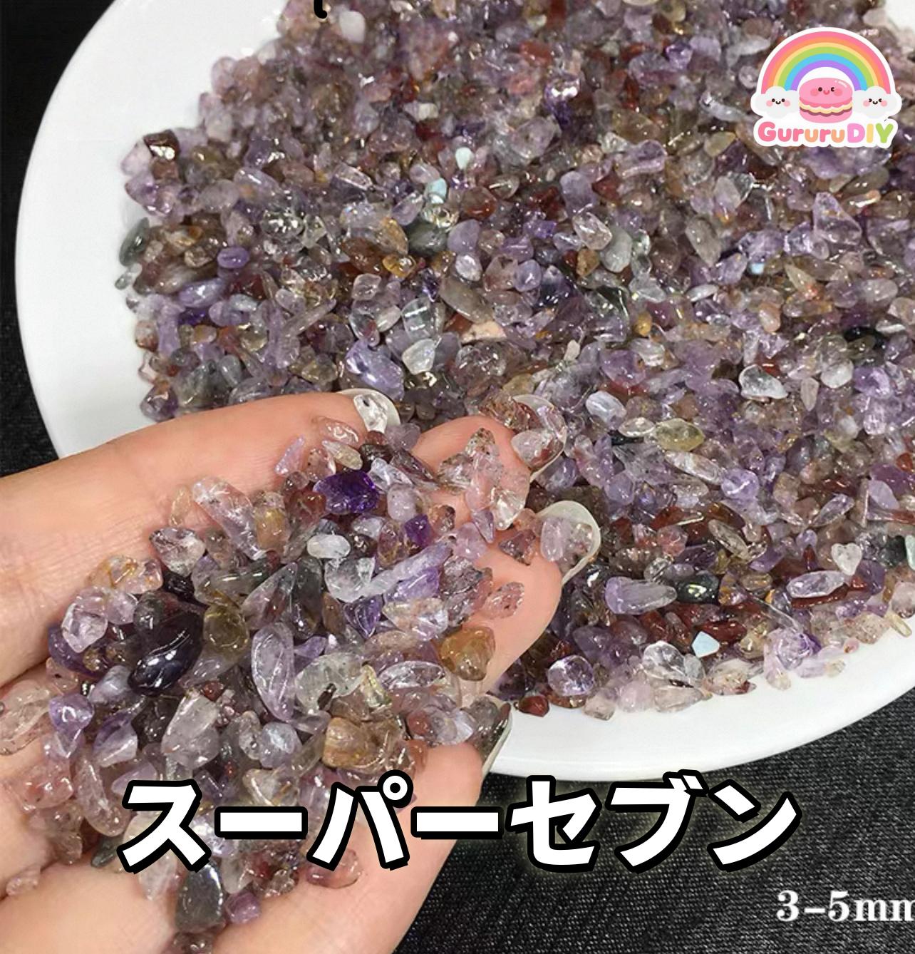 天然結晶石100g(1)