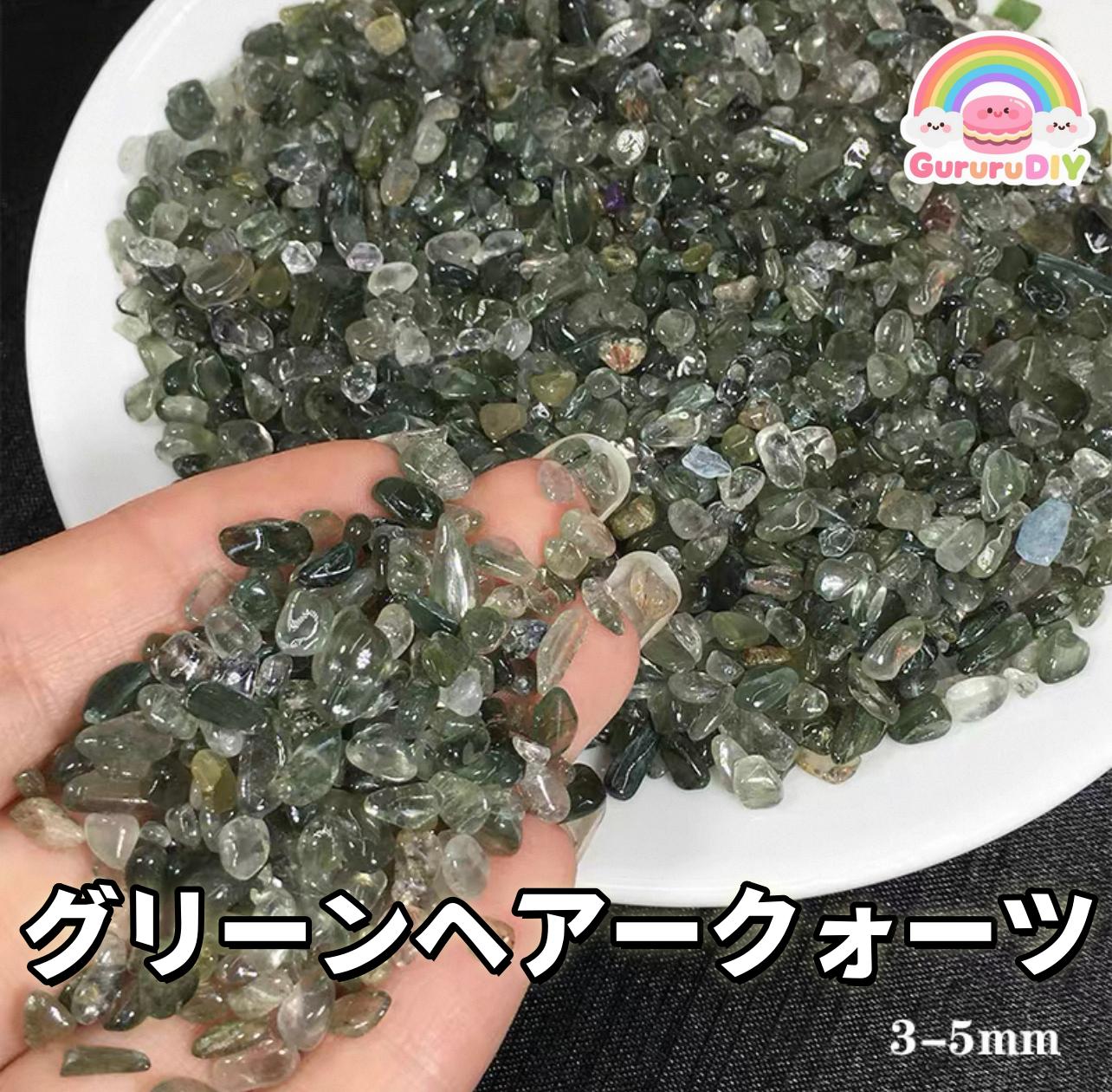 天然結晶石100g(1)