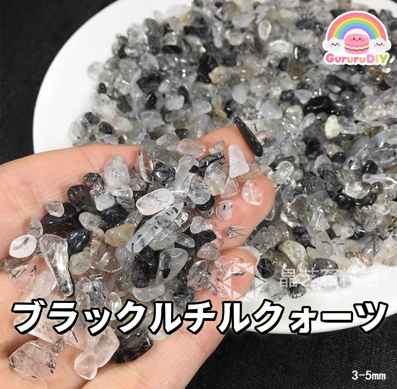 天然結晶石100g(1)