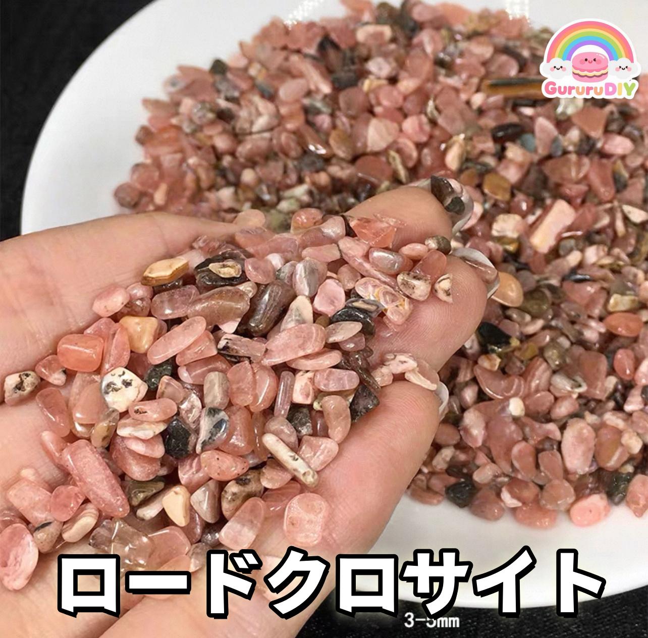 天然結晶石100g(1)