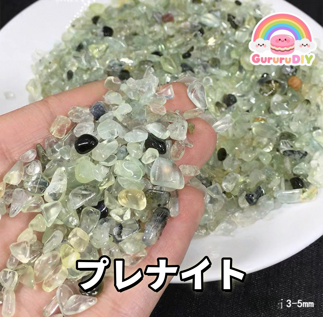 天然結晶石100g(1)