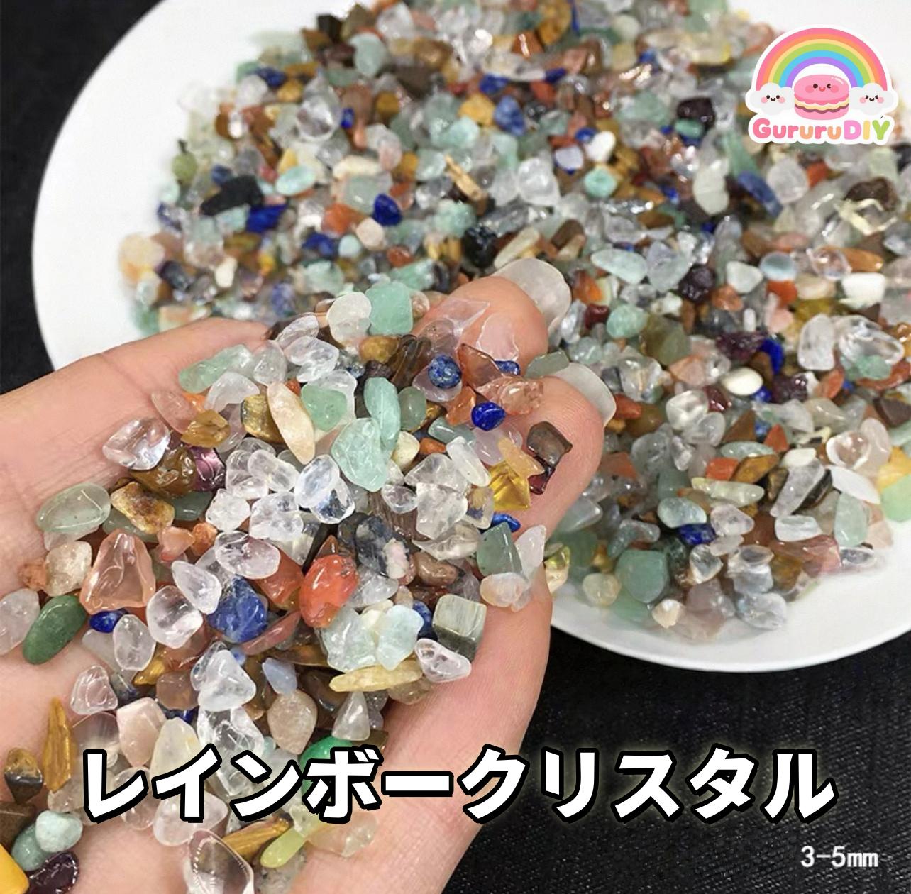 天然結晶石100g(1)