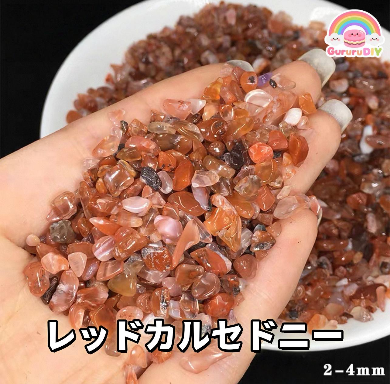 天然結晶石100g(2)