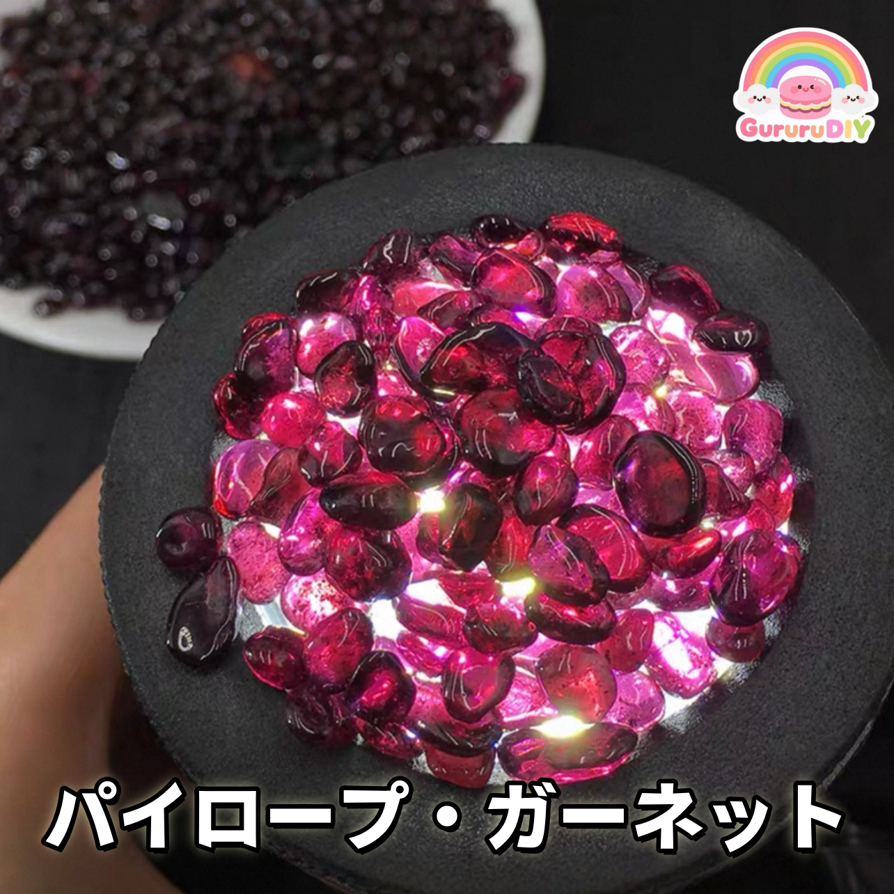 天然結晶石100g(2)