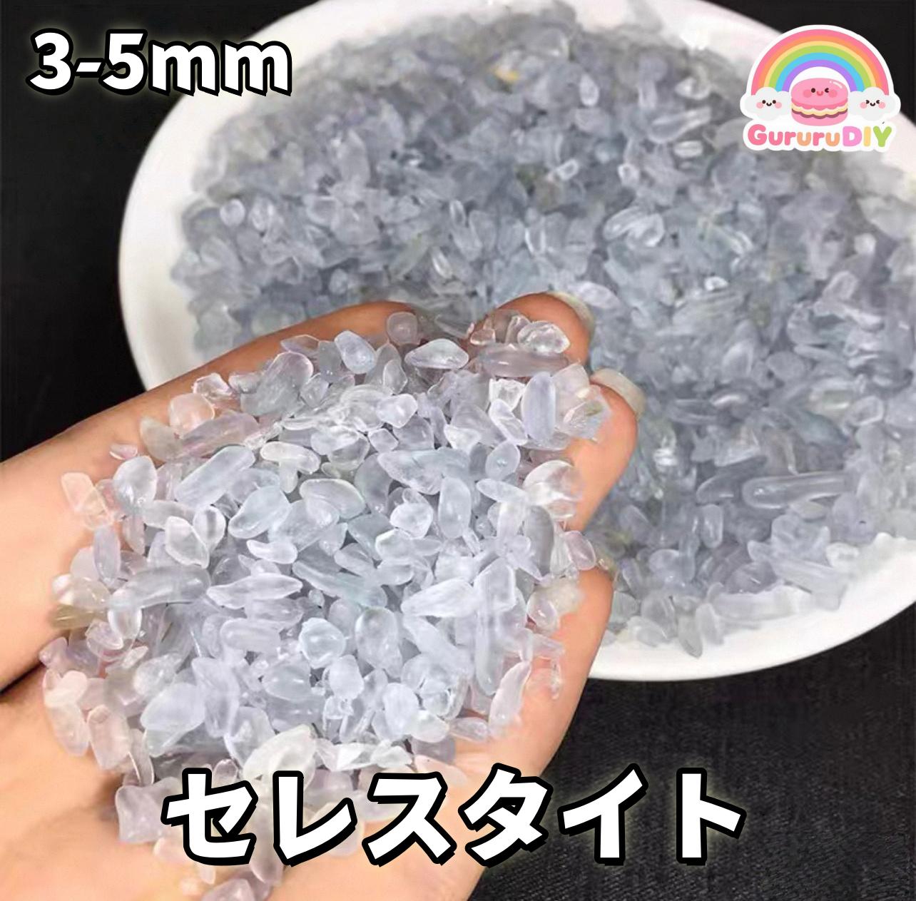 天然結晶石100g(2)