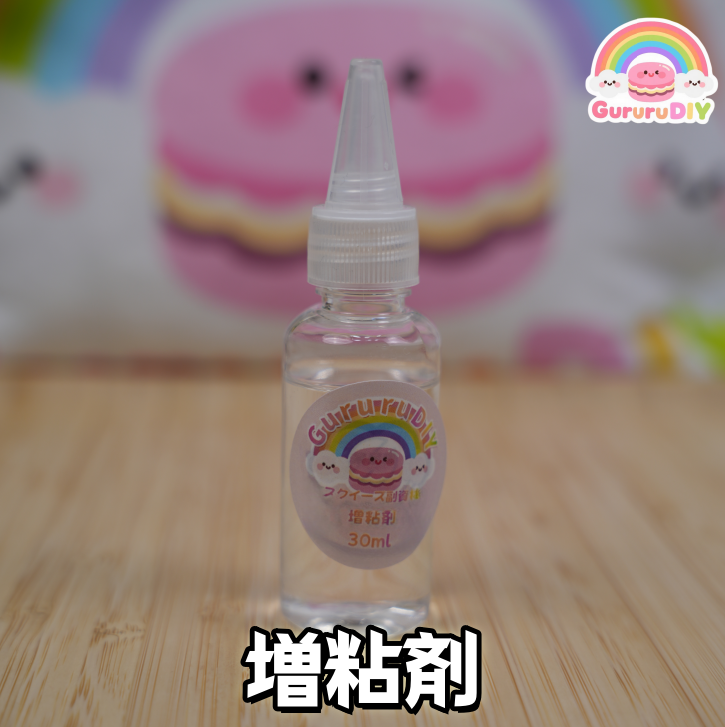 增粘剤30ml
