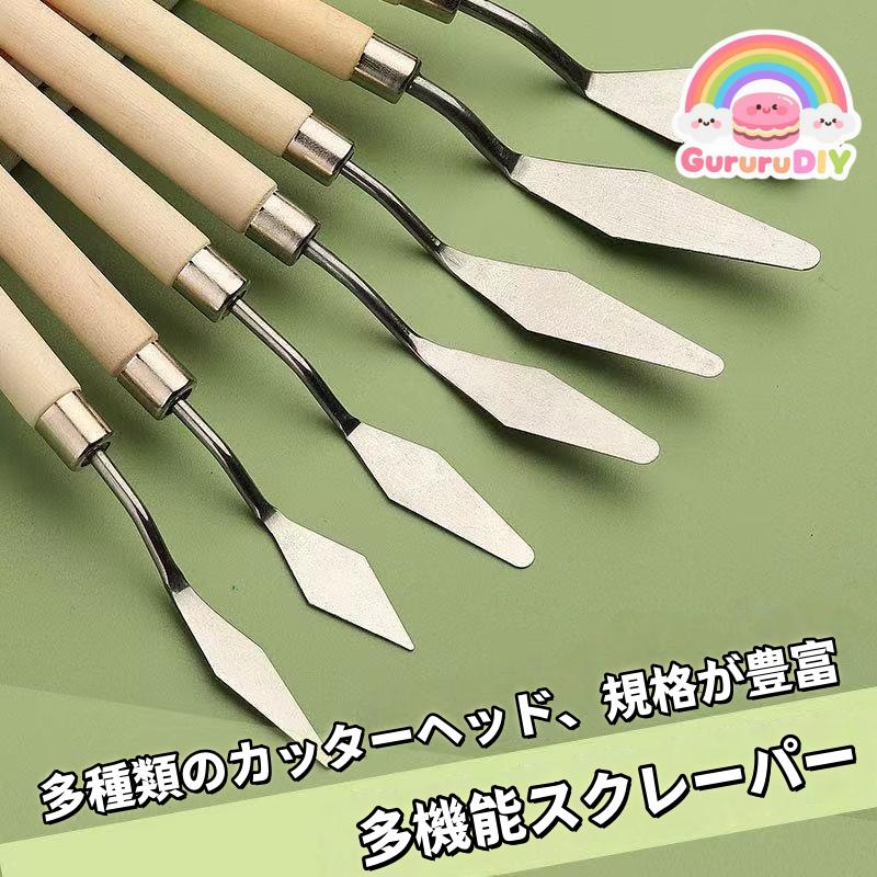 パレットナイフ*7