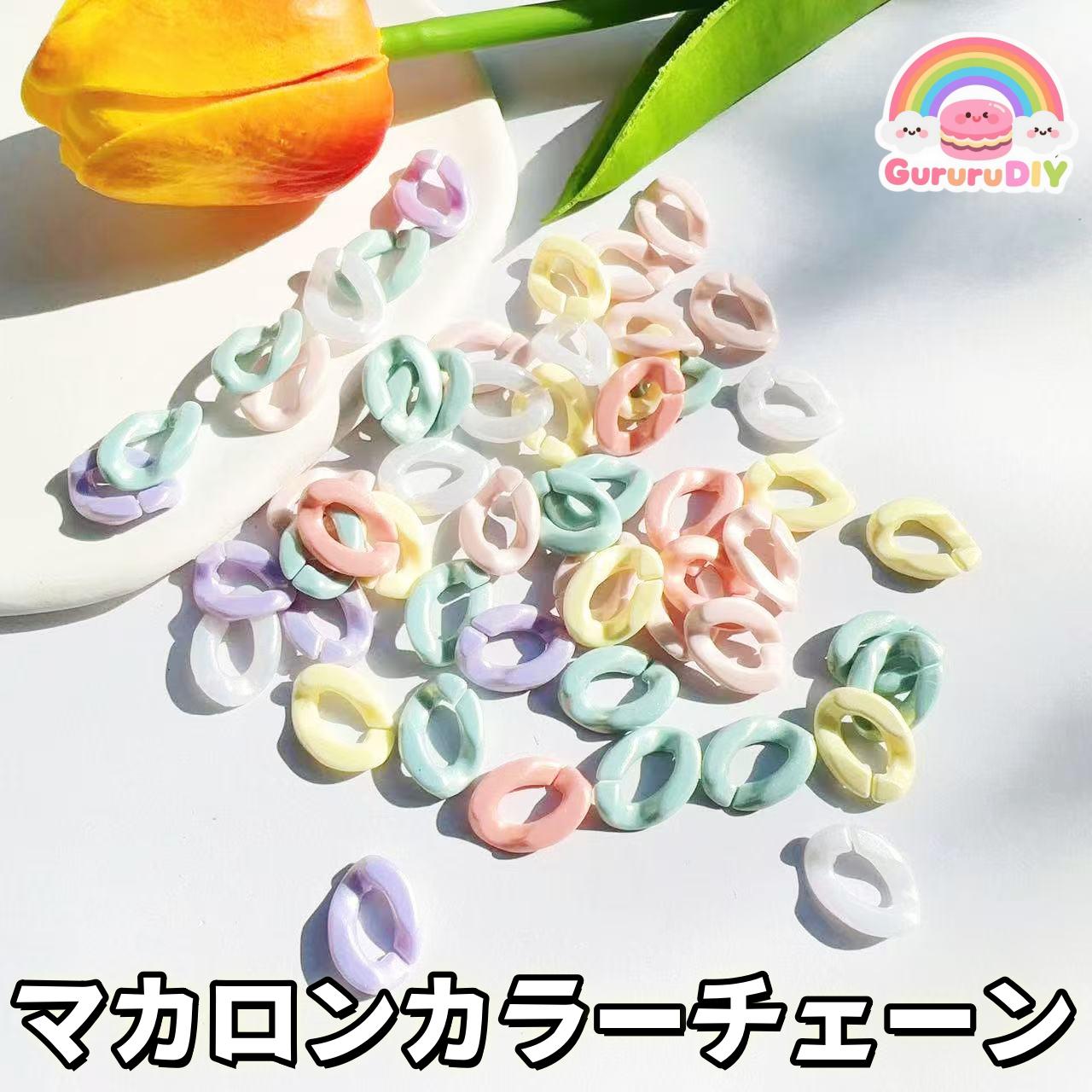 マカロンカラ一チエ一ン.カラーランダム発送*100